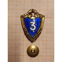 МО СССР. Знак 3-го класса для срочников.