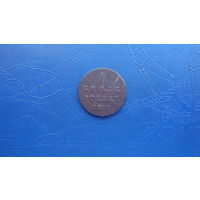 1 грош 1817  Сохран!                                                                                                                          (5031)