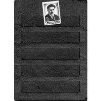 СССР, 1972, Марджанишвили**, серия 1м, чистая