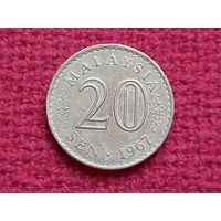 Малайзия 20 сен 1967 г.