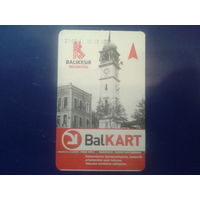 Balkart