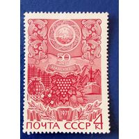 Ссср