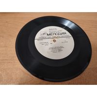 Пластинка сказка Несмеяна-Царевна