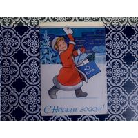 Открытка СССР 1980 год. Прошла почту. Т.Панченко .Состояние на скане.