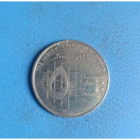 Иордания 5 пиастров 2008 год король Абдалла II