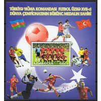 Азербайджан 2002. Чемпионат Мира во футболу 2002. Блок (172)