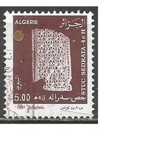 Алжир(Республика). Лепнина из Седраты. 1995г. Mi#1134.