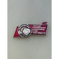 ССО Верхневолжье сводный Комсомольско-молодежный отряд в животноводстве.