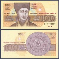 Болгария, 100 левов 1993 г., P-102b, UNC-