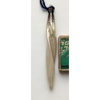 Ёлочная игрушка. У-23.