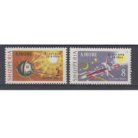 Космос. Албания. 1964. 2 марки с надпечатками. Michel N 857-858 (30.0 е)
