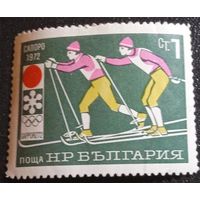 Лот 253 Болгария (1971) Олимпийские игры 1972 - Саппоро. беговые лыжи BG2114