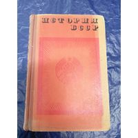 История БССР\8д