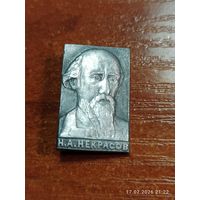 Знак значок Некрасов