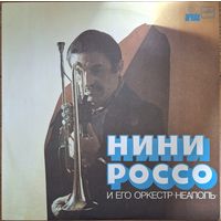Нини Россо и его оркестр - Неаполь