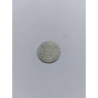 5 грошей 1819 года с рубля!