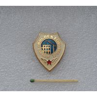 Инспектор охраны труда.