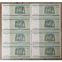 Набор банкнот 100 рублей 2000 года,серии аЕ,тЧ,мА,вЛ,тХ,кА,сЕ,сГ,вЭ,яП,нС,нТ,гГ - 13 шт - UNC