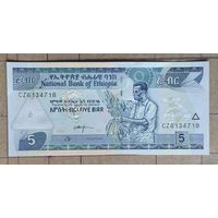 Эфиопия 5 быр 2017 год