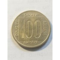 Югославия 100 динар 1989