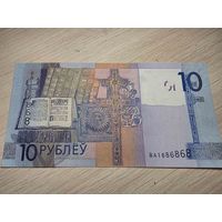 10 РУБЛЕЙ БЕЛАРУСЬ
