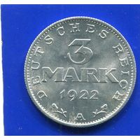 Германия 3 марки 1922 А