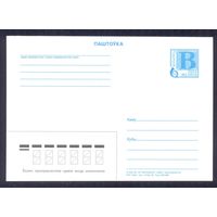 Беларусь 2003 ПК стандартная заказ 1676-03