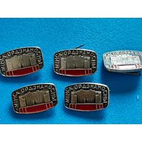 Значок Минск.