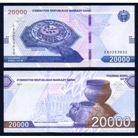 Узбекистан 20000 сумов 2021 г. (P-W90, UNC) [Серия CX] Узбекистан 20 000 сум 2021 г.