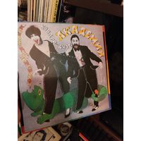 Пластинка Дуэт Кабаре Академия