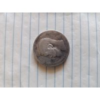 Рубль серебро