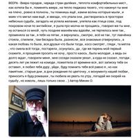 - АВТОРСКОЕ ПРАВО на рифму 9 произведений