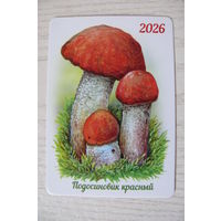 Календарик, 2026, Подосиновик красный, изд. "Белпочта".