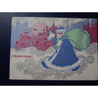 С Новым годом!  1971 г.  Дед Мороз с большим мешком.  подписанная.