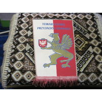 Вымпел польский с рубля!