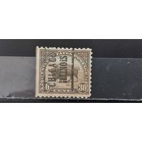 РАСПРОДАЖА. США 1923г. Гаш.