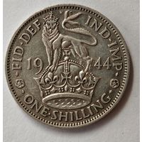 1944 год Англия шиллинг  серебро