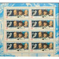 СССР. 1985. Полет корабля "Союз Т-12". Малый лист