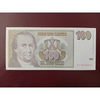 Югославия 100 новых динаров 1996 UNC