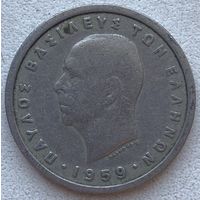 Греция 1 драхма 1959 г.