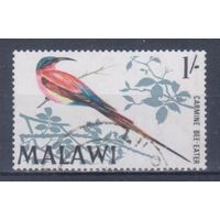 [1977] Малави 1968. Фауна.Птицы.Карминовая щурка. Гашеная марка.