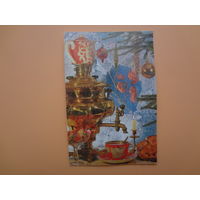 Календарик 1989 г.  Елочные игрушки, самовар.
