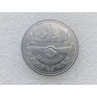 1 рубль СССР
