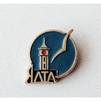 Ялта. 139.