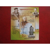 Беларусь 2017 Дуга Струве