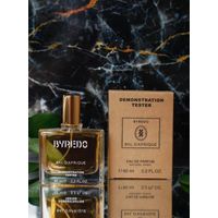 Тестер духов  Byredo Bal A`friqca (ун.) ОАЭ 65 ml