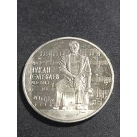 Казахстан 50 тенге 2013 100 лет со дня рождения Мукана Тулебаева
