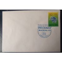 Беларусь 1997 СГ фил. выставка