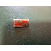 Значок влксм