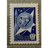 Ссср